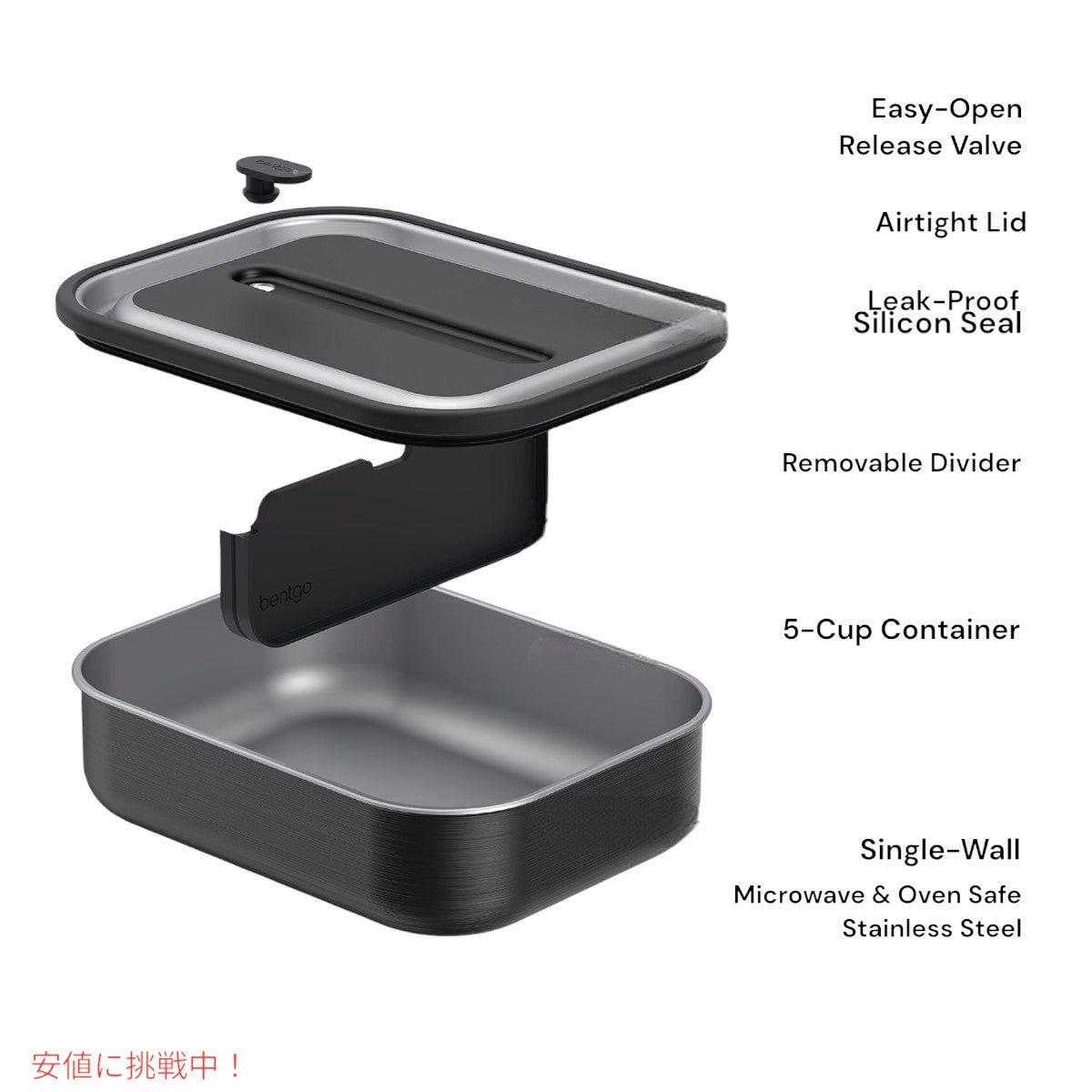 ベントゴー マイクロスティール  Bentgo MicroSteel 電子レンジ対応 漏れ防止ランチボックス カーボンブラック Microwave-safe Leak-proof Lunch Box Black 3