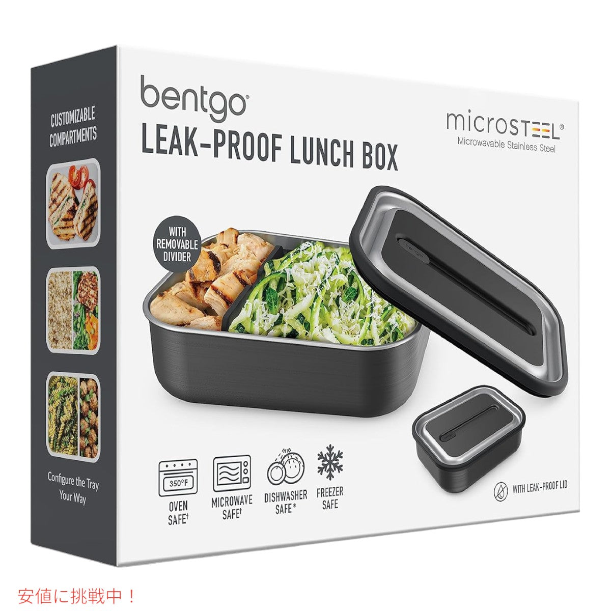 ベントゴー マイクロスティール  Bentgo MicroSteel 電子レンジ対応 漏れ防止ランチボックス カーボンブラック Microwave-safe Leak-proof Lunch Box Black 7