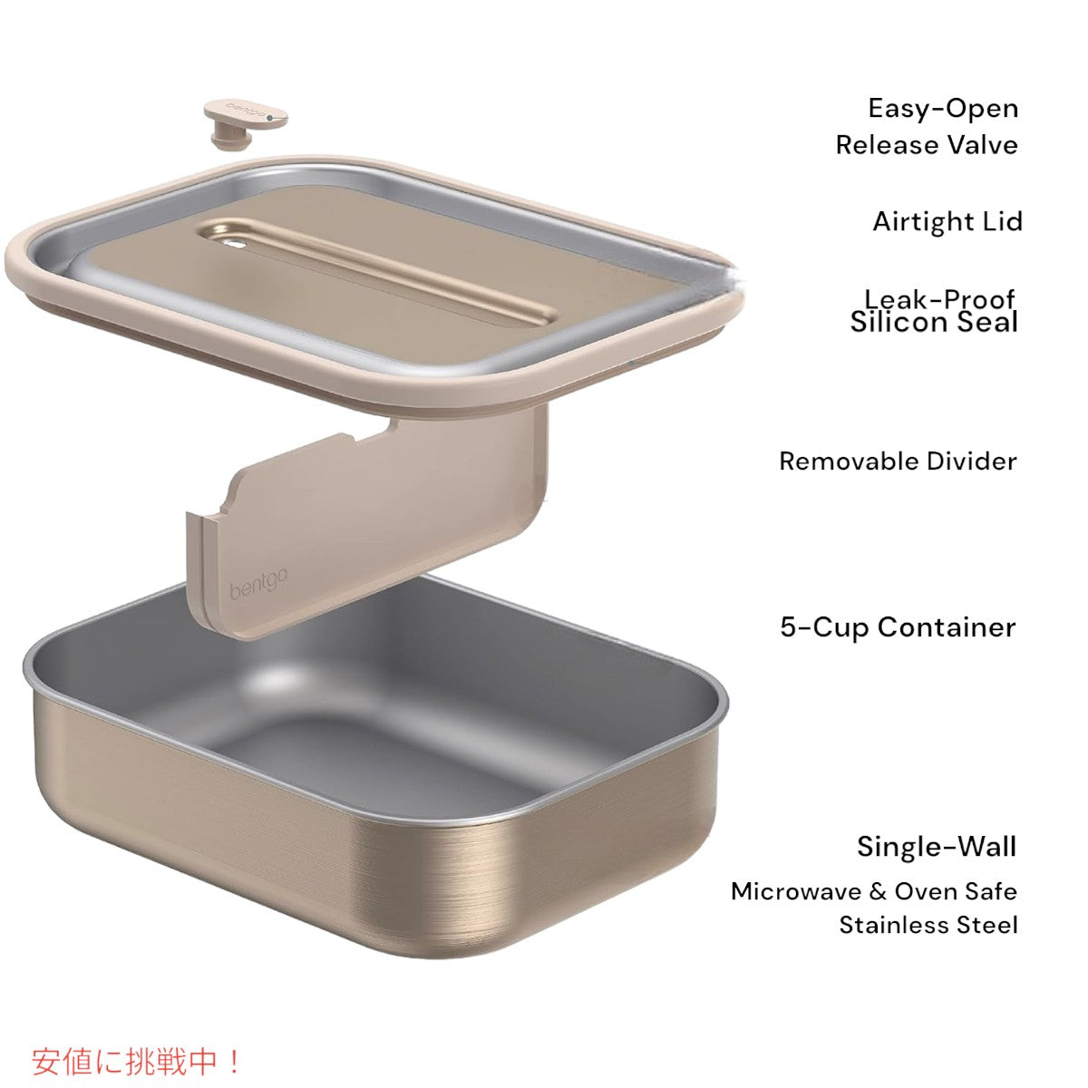 ベントゴー マイクロスティール Bentgo Microsteel 電子レンジ対応 漏れ防止ランチボックス ゴールド Microwave-safe Leak-proof Lunch Box Gold 3