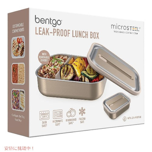 ベントゴー マイクロスティール Bentgo Microsteel 電子レンジ対応 漏れ防止ランチボックス ゴールド Microwave-safe Leak-proof Lunch Box Gold 7