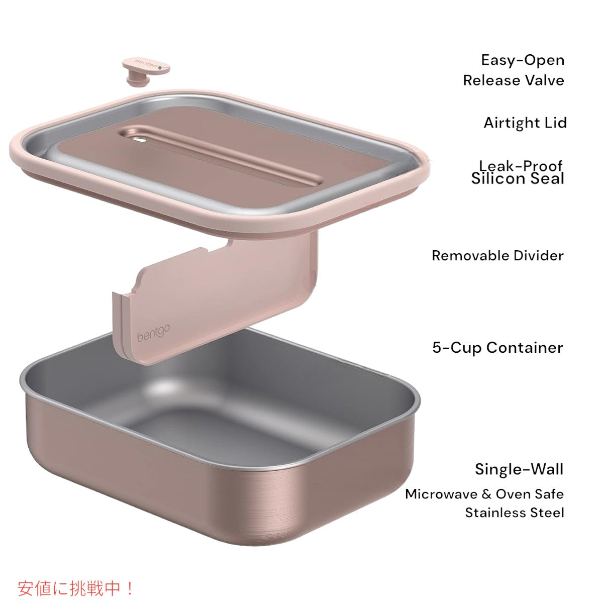 ベントゴー マイクロスティール Bentgo Microsteel 電子レンジ対応 漏れ防止ランチボックス ローズゴールド Microwave-safe Leak-proof Lunch Box Rose gold 3