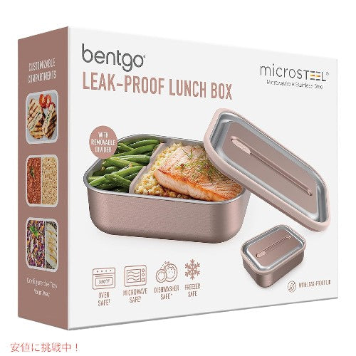 ベントゴー マイクロスティール Bentgo Microsteel 電子レンジ対応 漏れ防止ランチボックス ローズゴールド Microwave-safe Leak-proof Lunch Box Rose gold 7