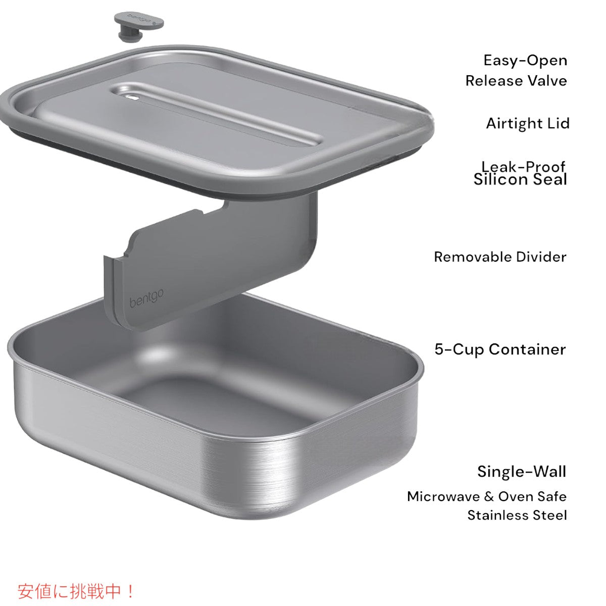 ベントゴー マイクロスティール  Bentgo MicroSteel 電子レンジ対応 漏れ防止ランチボックス ステンレススティール microwave-safe leak-proof stainless steel 3