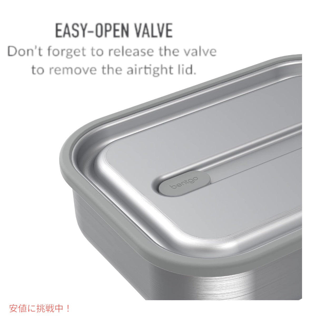 ベントゴー マイクロスティール  Bentgo MicroSteel 電子レンジ対応 漏れ防止ランチボックス ステンレススティール microwave-safe leak-proof stainless steel 6