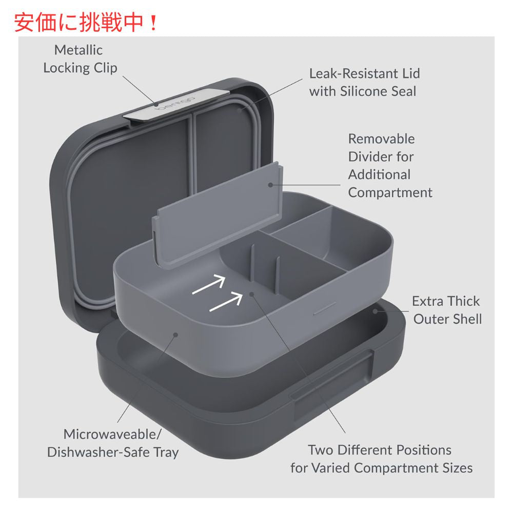 Bentgo ベントゴー モダン ランチボックス ダークグレー 弁当箱 仕切り付き 漏れ防止 電子レンジ対応 Modern Lunch Box Dark Gray 2