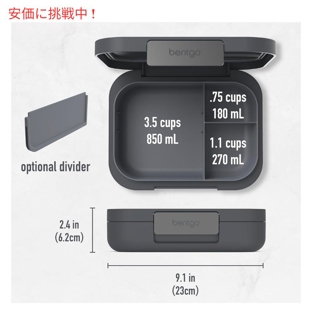 Bentgo ベントゴー モダン ランチボックス ダークグレー 弁当箱 仕切り付き 漏れ防止 電子レンジ対応 Modern Lunch Box Dark Gray 3