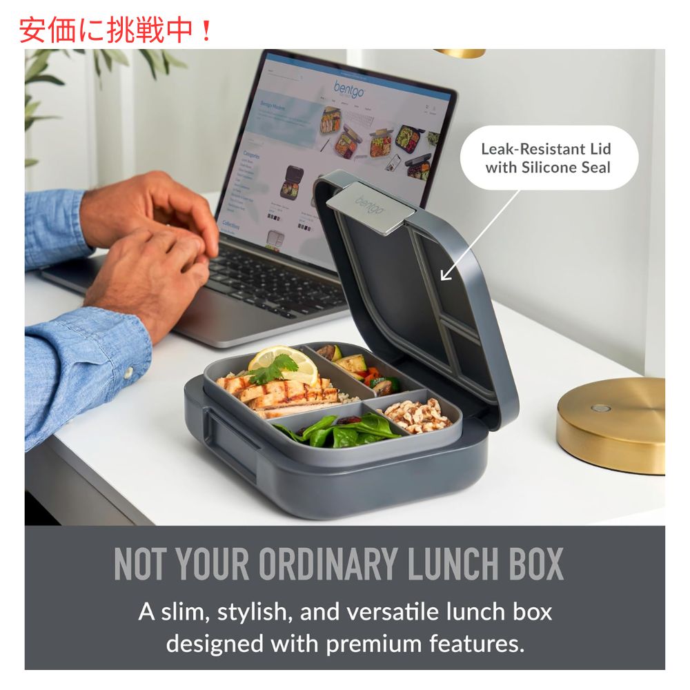 Bentgo ベントゴー モダン ランチボックス ダークグレー 弁当箱 仕切り付き 漏れ防止 電子レンジ対応 Modern Lunch Box Dark Gray 4