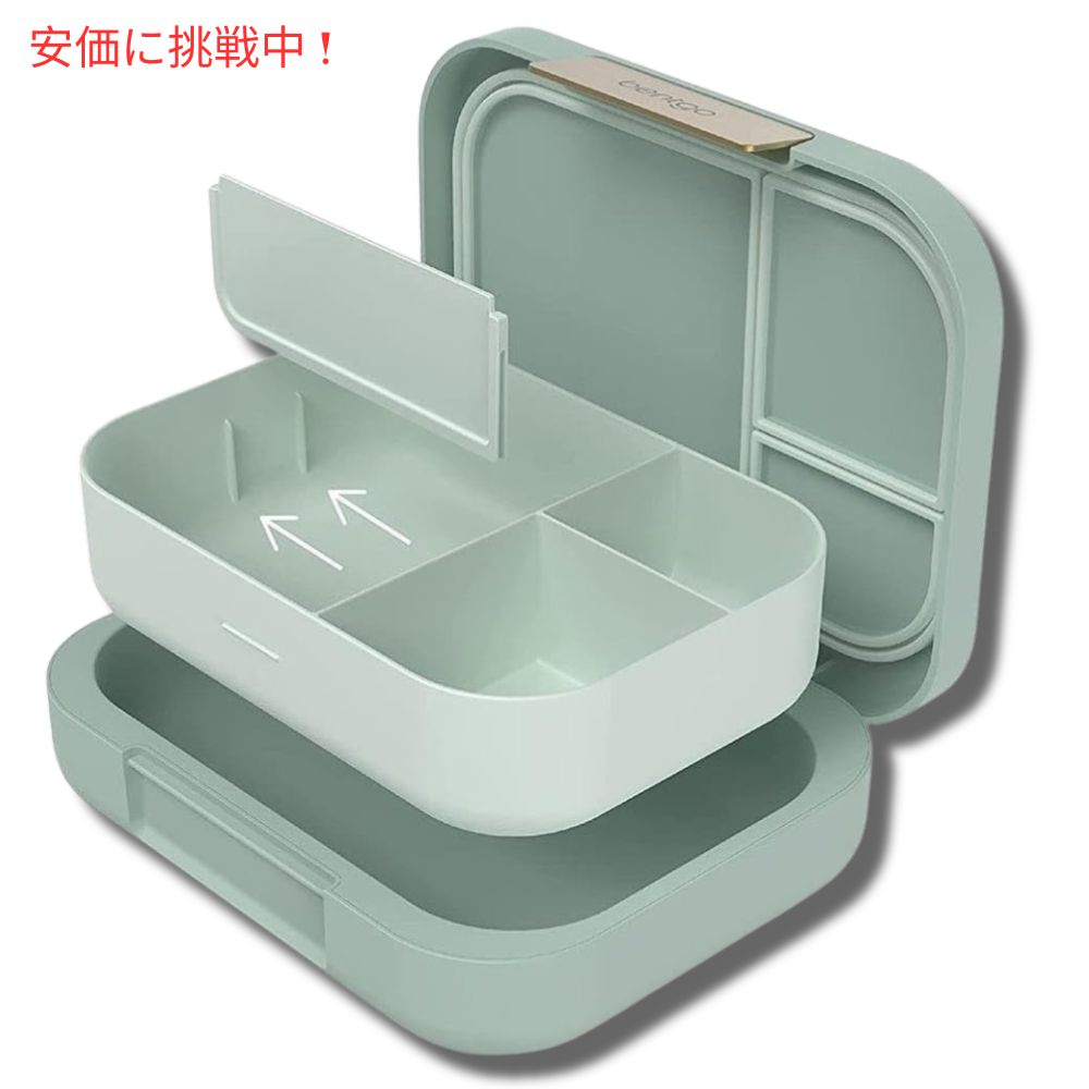 Bentgo ベントゴー モダン ランチボックス ミントグリーン 弁当箱 仕切り付き 漏れ防止 電子レンジ対応 Modern Lunch Box Mint Green 2
