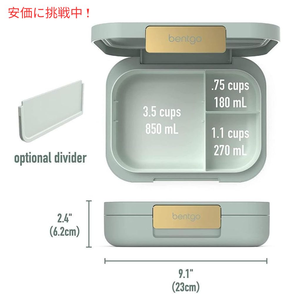 Bentgo ベントゴー モダン ランチボックス ミントグリーン 弁当箱 仕切り付き 漏れ防止 電子レンジ対応 Modern Lunch Box Mint Green 3