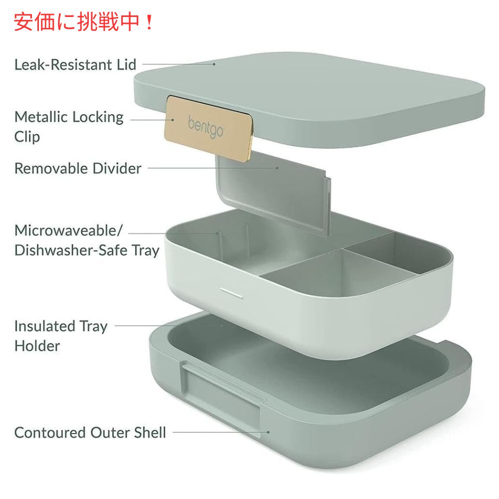 Bentgo ベントゴー モダン ランチボックス ミントグリーン 弁当箱 仕切り付き 漏れ防止 電子レンジ対応 Modern Lunch Box Mint Green 4