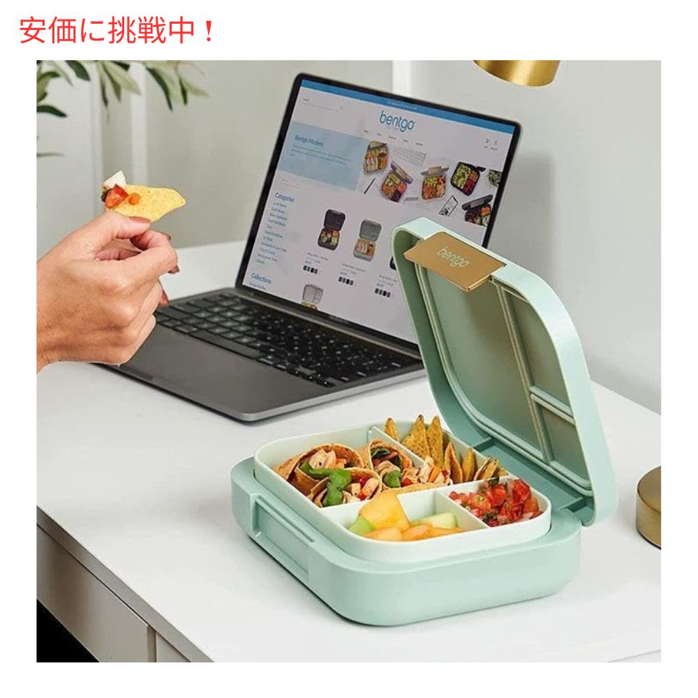 Bentgo ベントゴー モダン ランチボックス ミントグリーン 弁当箱 仕切り付き 漏れ防止 電子レンジ対応 Modern Lunch Box Mint Green 6