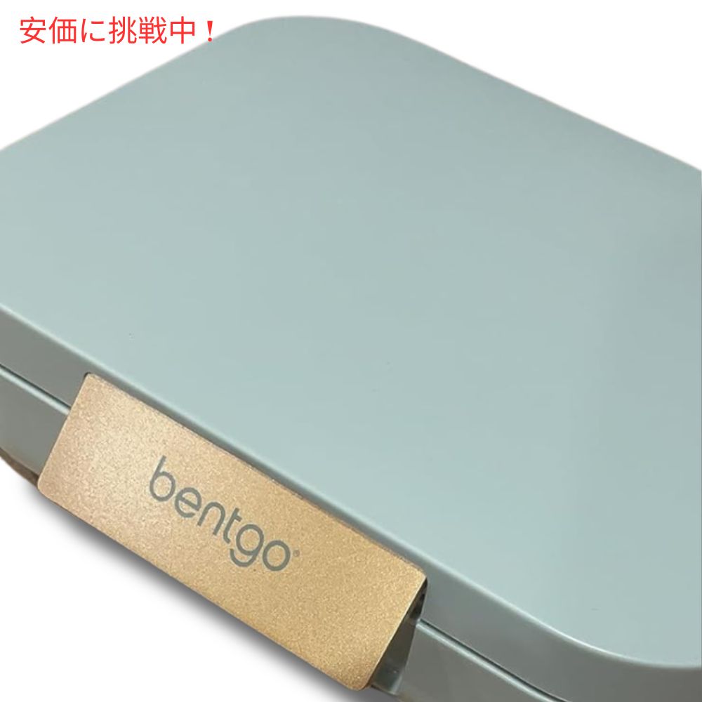 Bentgo ベントゴー モダン ランチボックス ミントグリーン 弁当箱 仕切り付き 漏れ防止 電子レンジ対応 Modern Lunch Box Mint Green 7