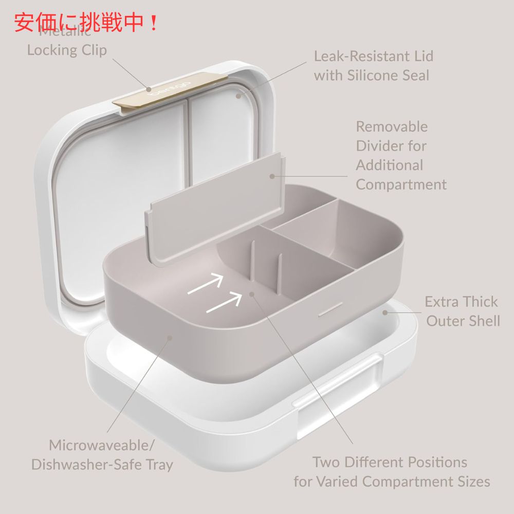 Bentgo ベントゴー モダン ランチボックス ホワイト 弁当箱 仕切り付き 漏れ防止 電子レンジ対応 Modern Lunch Box White 2