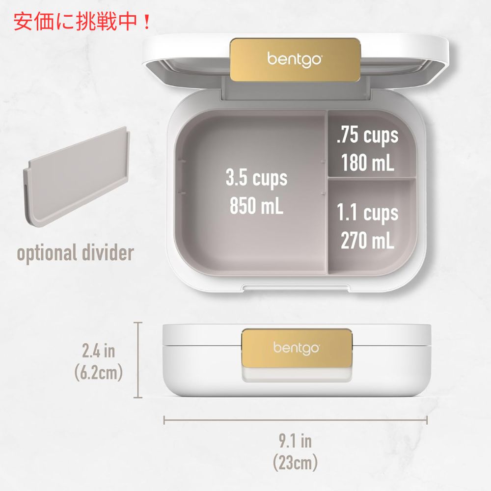Bentgo ベントゴー モダン ランチボックス ホワイト 弁当箱 仕切り付き 漏れ防止 電子レンジ対応 Modern Lunch Box White 3