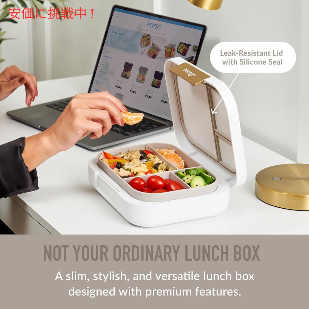 Bentgo ベントゴー モダン ランチボックス ホワイト 弁当箱 仕切り付き 漏れ防止 電子レンジ対応 Modern Lunch Box White 5