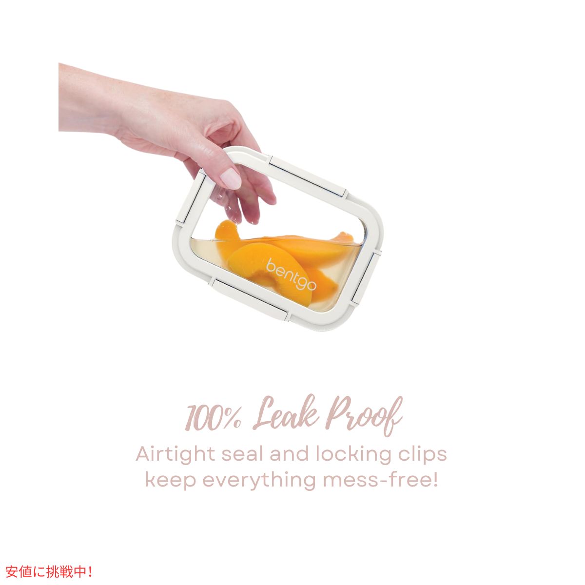 ベントゴー Bentgo 漏れ防止 ガラス保存容器 1.6& 6.3 Cup フタつき Glass Leak-Proof Food Storage 4