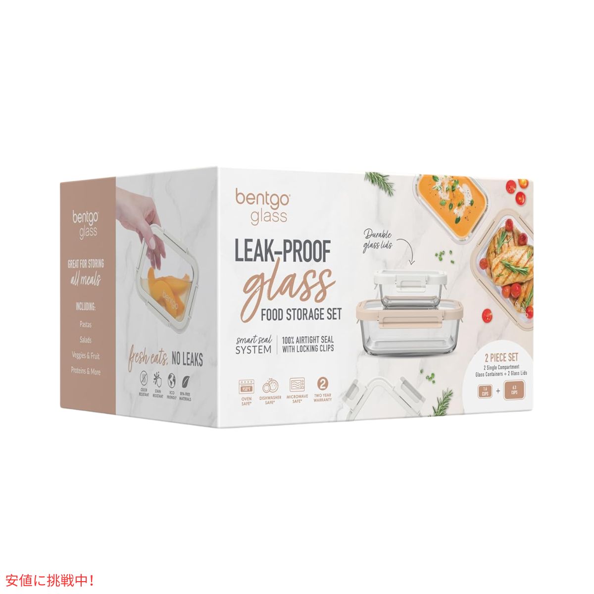 ベントゴー Bentgo 漏れ防止 ガラス保存容器 1.6& 6.3 Cup フタつき Glass Leak-Proof Food Storage 7