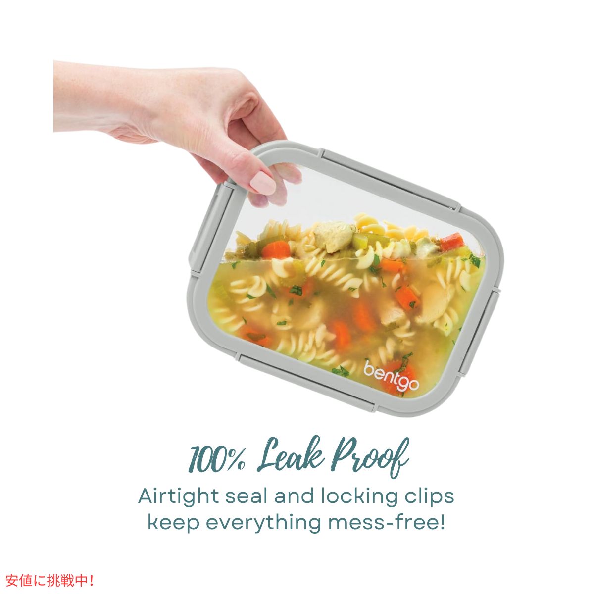 ベントゴー Bentgo 漏れ防止 ガラス保存容器 2.7 & 4.4 Cup フタつき Glass Leak-Proof Food Storage  Pebble/Fog 4