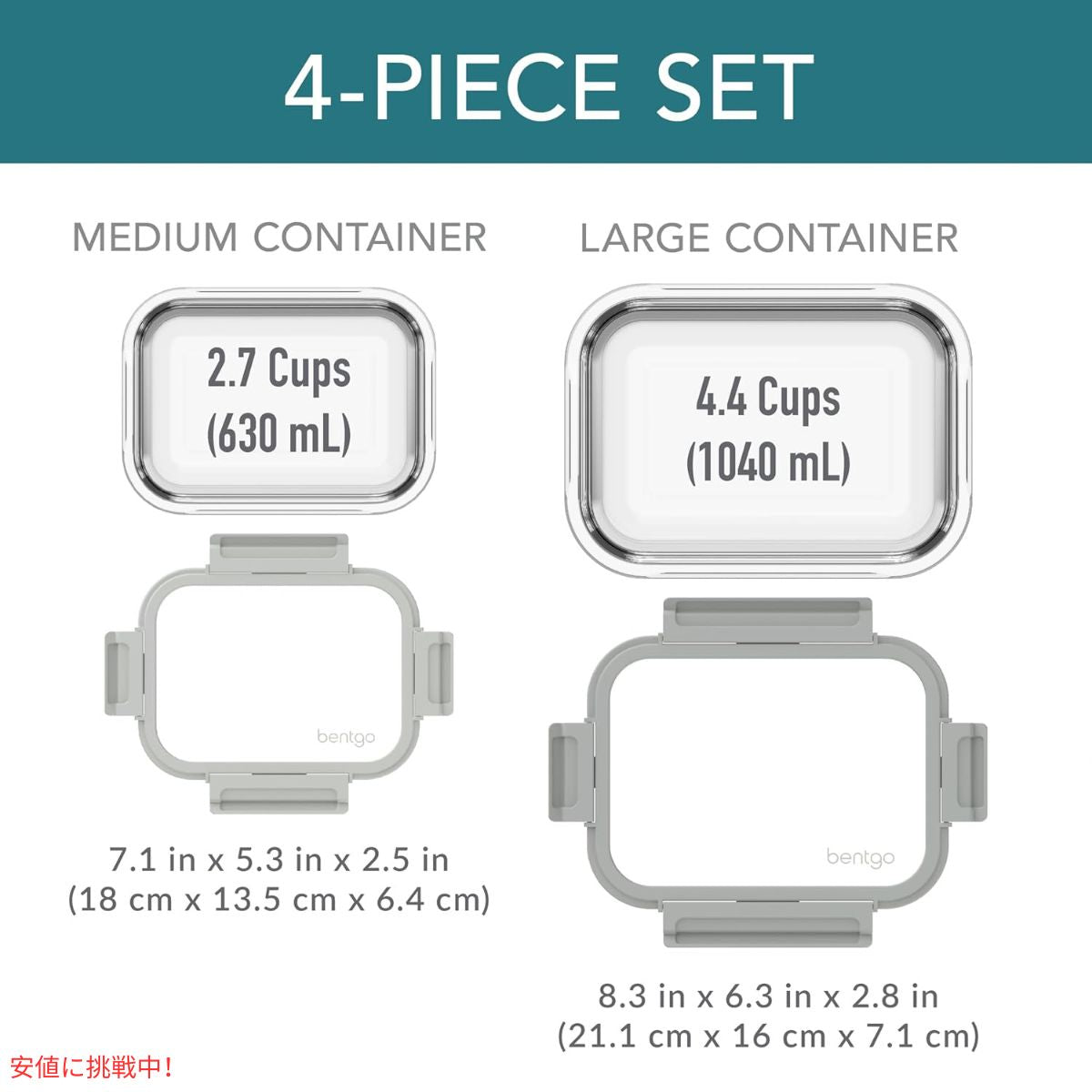 ベントゴー Bentgo 漏れ防止 ガラス保存容器 2.7 & 4.4 Cup フタつき Glass Leak-Proof Food Storage  Pebble/Fog 6