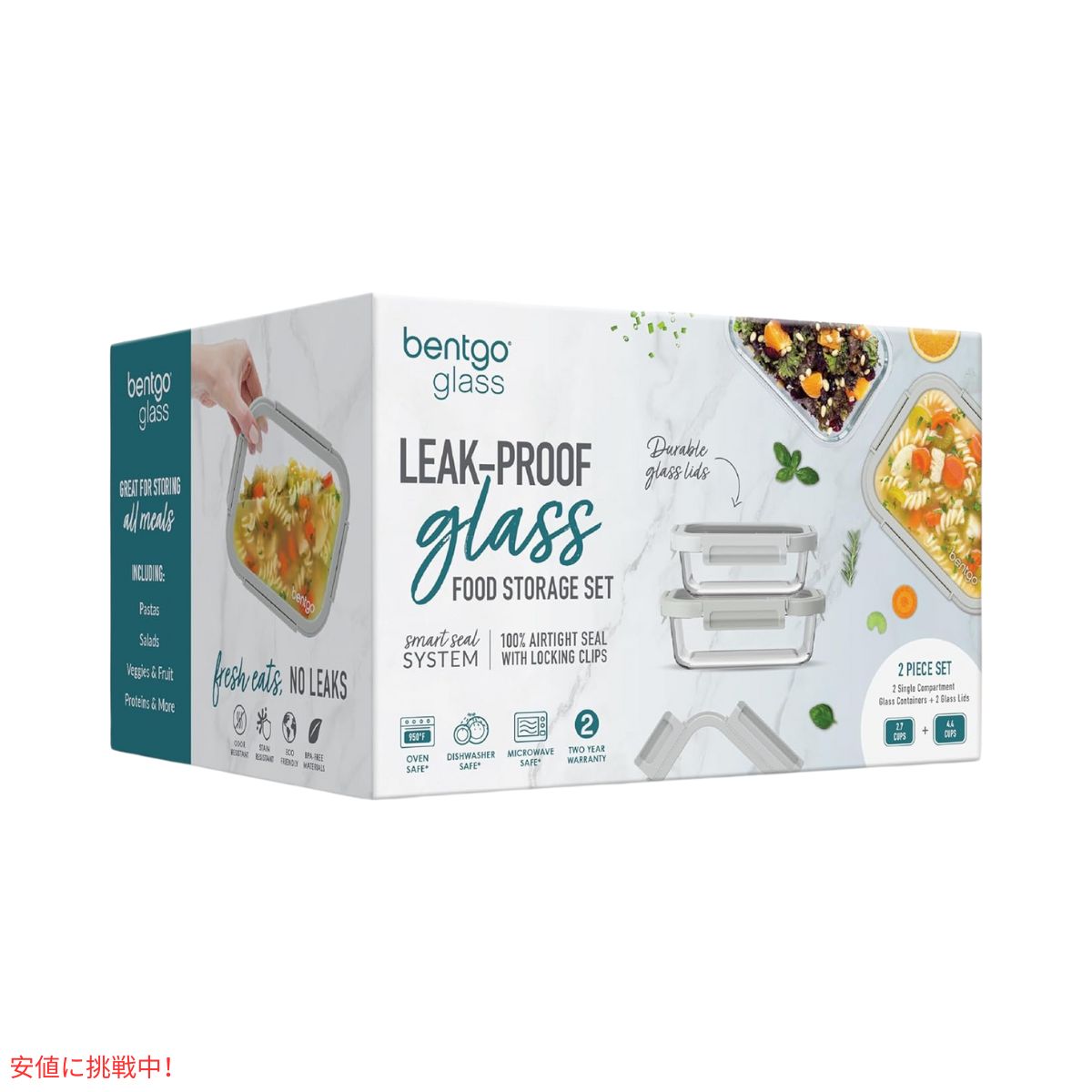 ベントゴー Bentgo 漏れ防止 ガラス保存容器 2.7 & 4.4 Cup フタつき Glass Leak-Proof Food Storage  Pebble/Fog 7