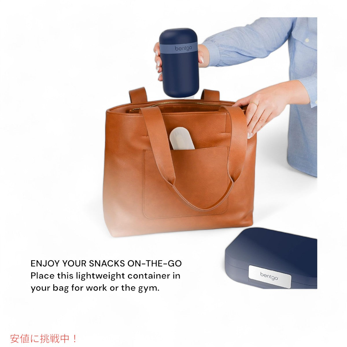 ベントゴー スナックカップ Bentgo Snack Cup 漏れ防止 おやつ持ち運び 食器洗い機対応 ネイビーLeak-proof Snack Carrying Navy 2