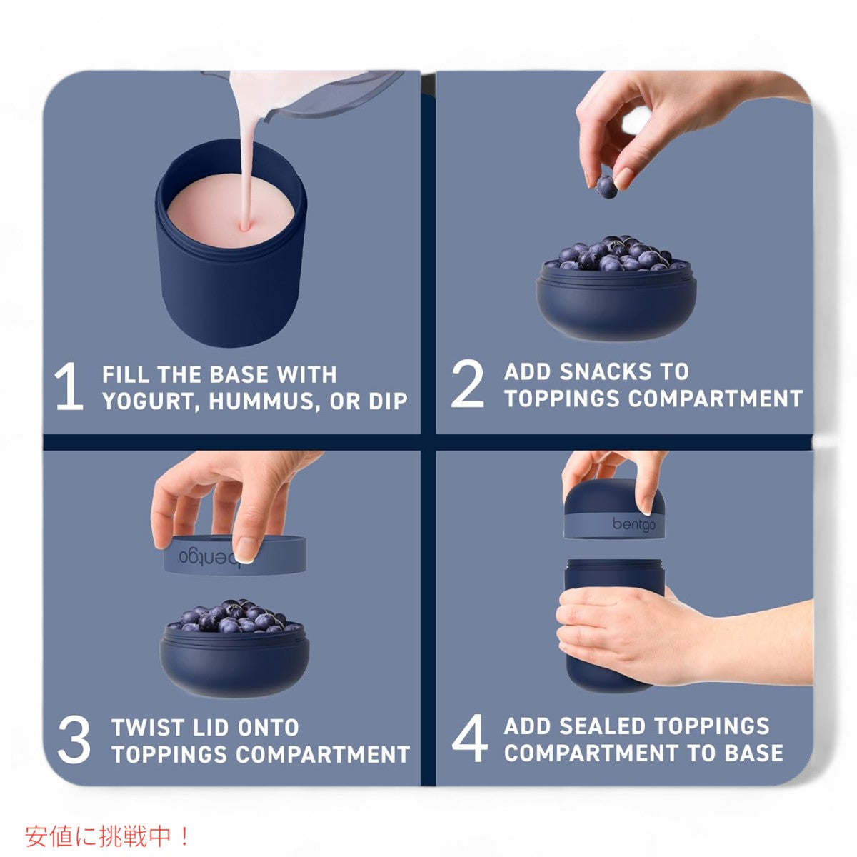 ベントゴー スナックカップ Bentgo Snack Cup 漏れ防止 おやつ持ち運び 食器洗い機対応 ネイビーLeak-proof Snack Carrying Navy 3