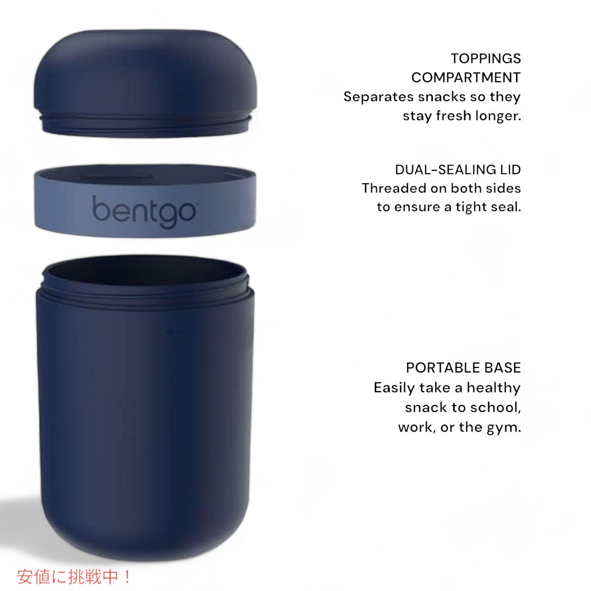 ベントゴー スナックカップ Bentgo Snack Cup 漏れ防止 おやつ持ち運び 食器洗い機対応 ネイビーLeak-proof Snack Carrying Navy 4