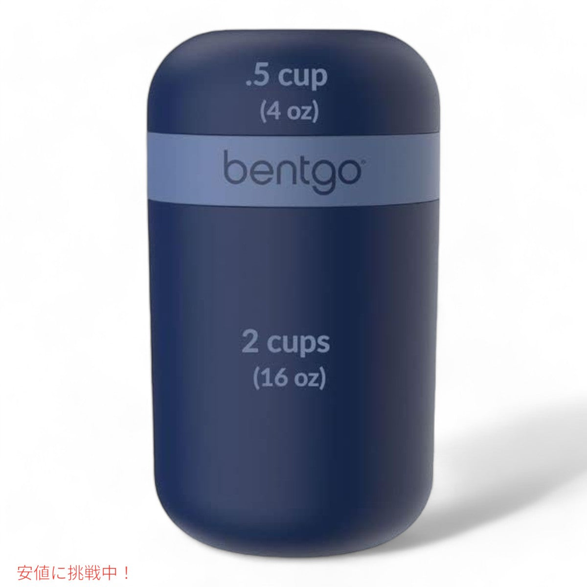 ベントゴー スナックカップ Bentgo Snack Cup 漏れ防止 おやつ持ち運び 食器洗い機対応 ネイビーLeak-proof Snack Carrying Navy 5
