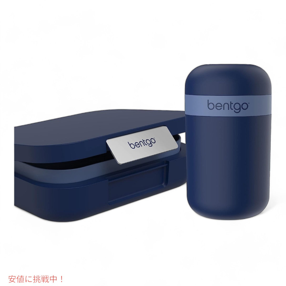 ベントゴー スナックカップ Bentgo Snack Cup 漏れ防止 おやつ持ち運び 食器洗い機対応 ネイビーLeak-proof Snack Carrying Navy 6