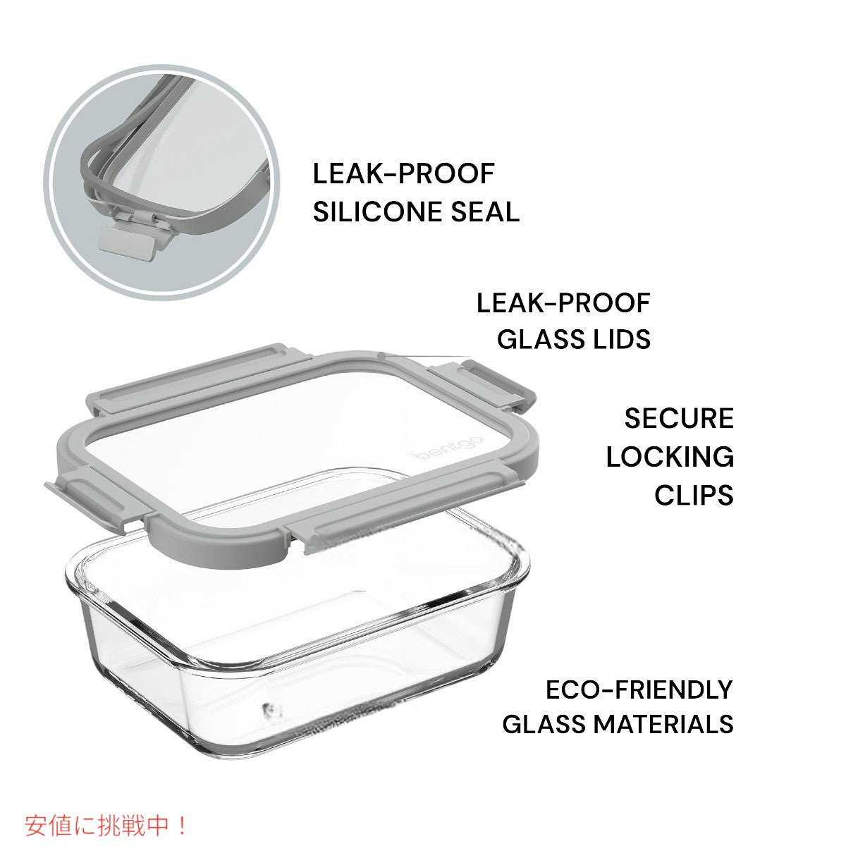 ベントゴー Bentgo 漏れ防止 ガラス保存容器  6.3 Cup フタつき Glass Leak-Proof Food Storage Pebble Stone 5