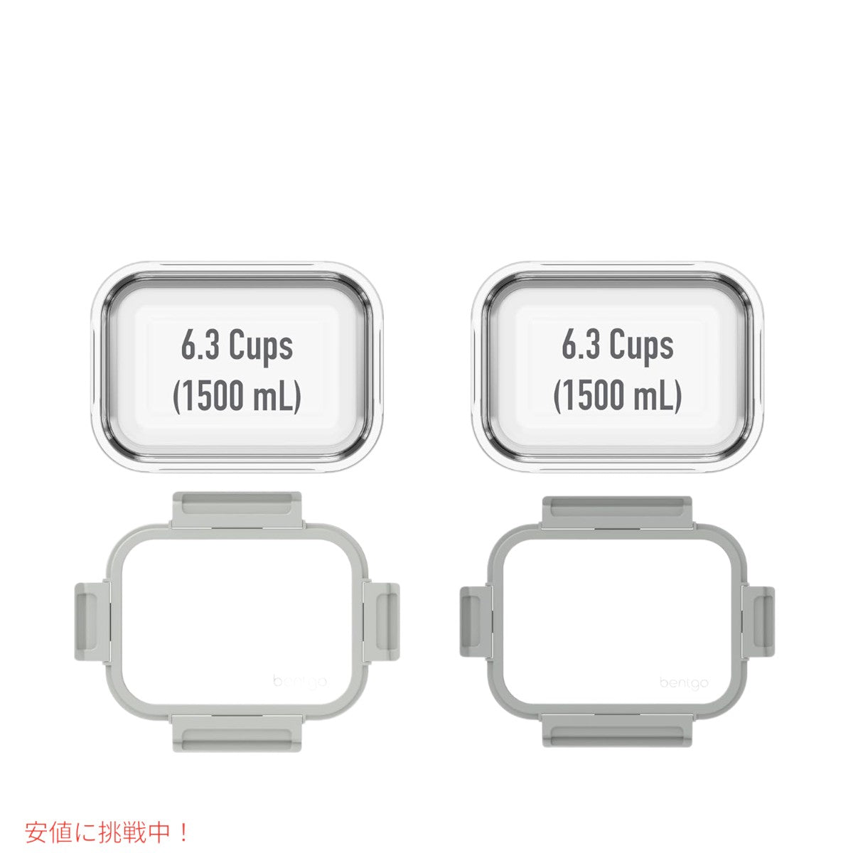 ベントゴー Bentgo 漏れ防止 ガラス保存容器  6.3 Cup フタつき Glass Leak-Proof Food Storage Pebble Stone 6