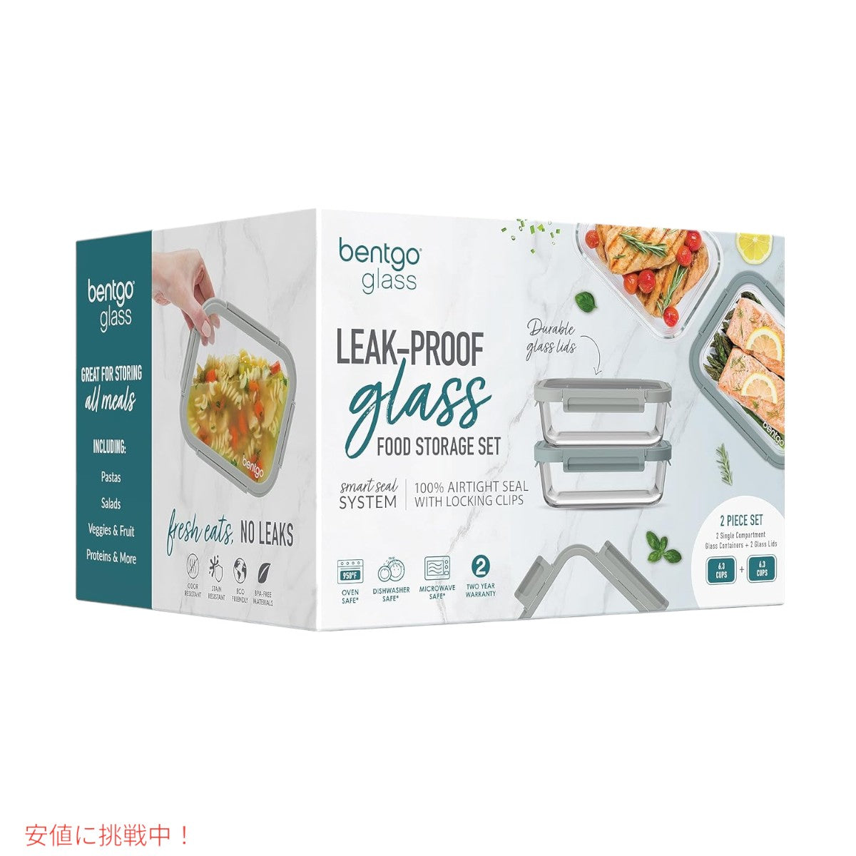 ベントゴー Bentgo 漏れ防止 ガラス保存容器  6.3 Cup フタつき Glass Leak-Proof Food Storage Pebble Stone 7