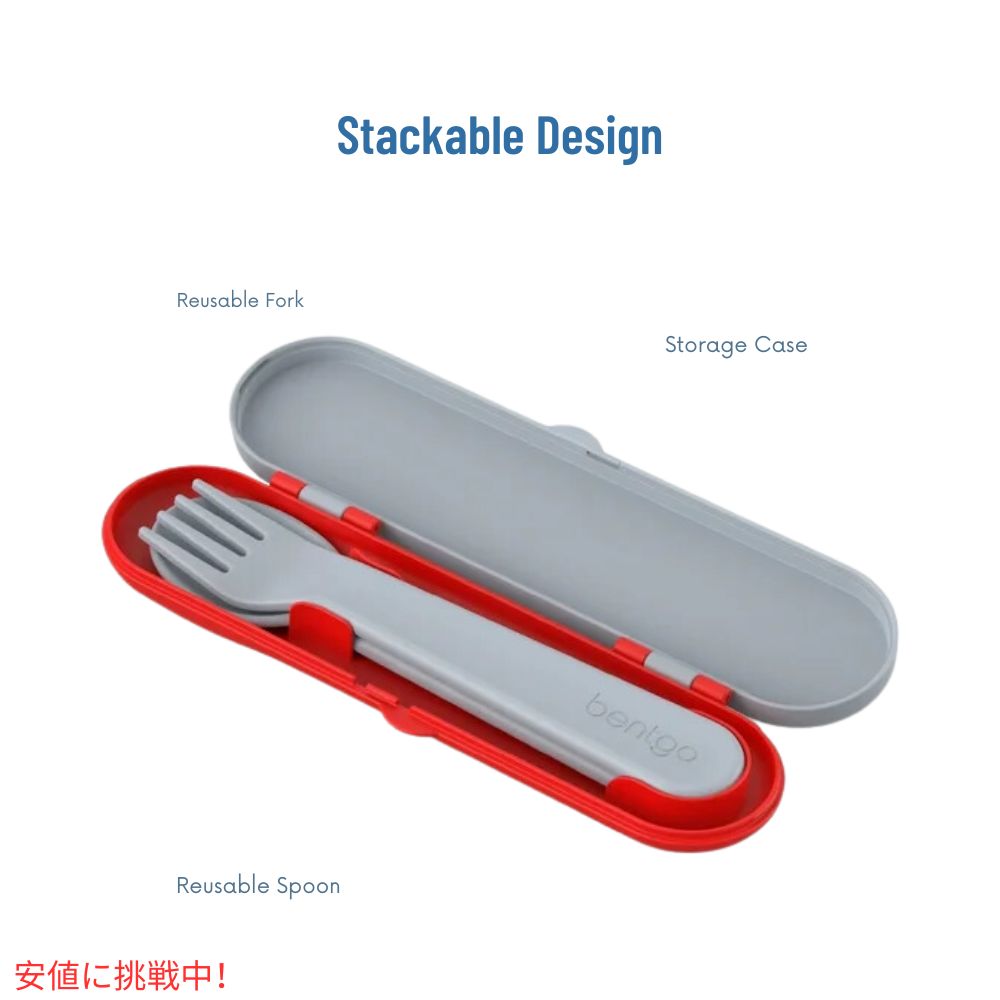 Bentgo ベントゴー キッズ Kids 再利用可能なプラスチック食器セット グレー Reusable Plastic Utensil Set Gray 2