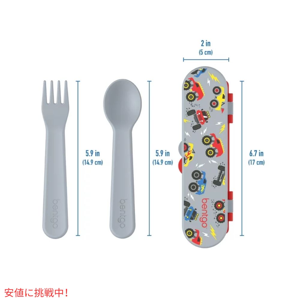 Bentgo ベントゴー キッズ Kids 再利用可能なプラスチック食器セット グレー Reusable Plastic Utensil Set Gray 3