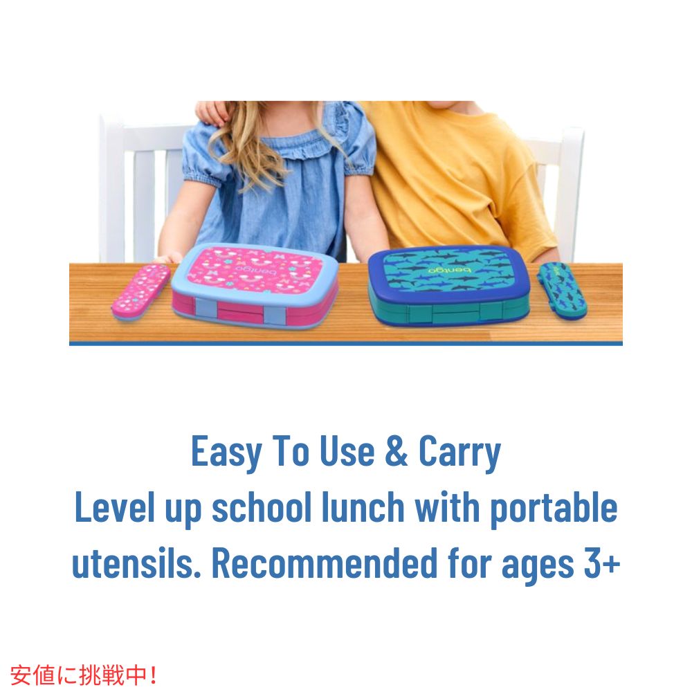 Bentgo ベントゴー キッズ Kids 再利用可能なプラスチック食器セット グレー Reusable Plastic Utensil Set Gray 5