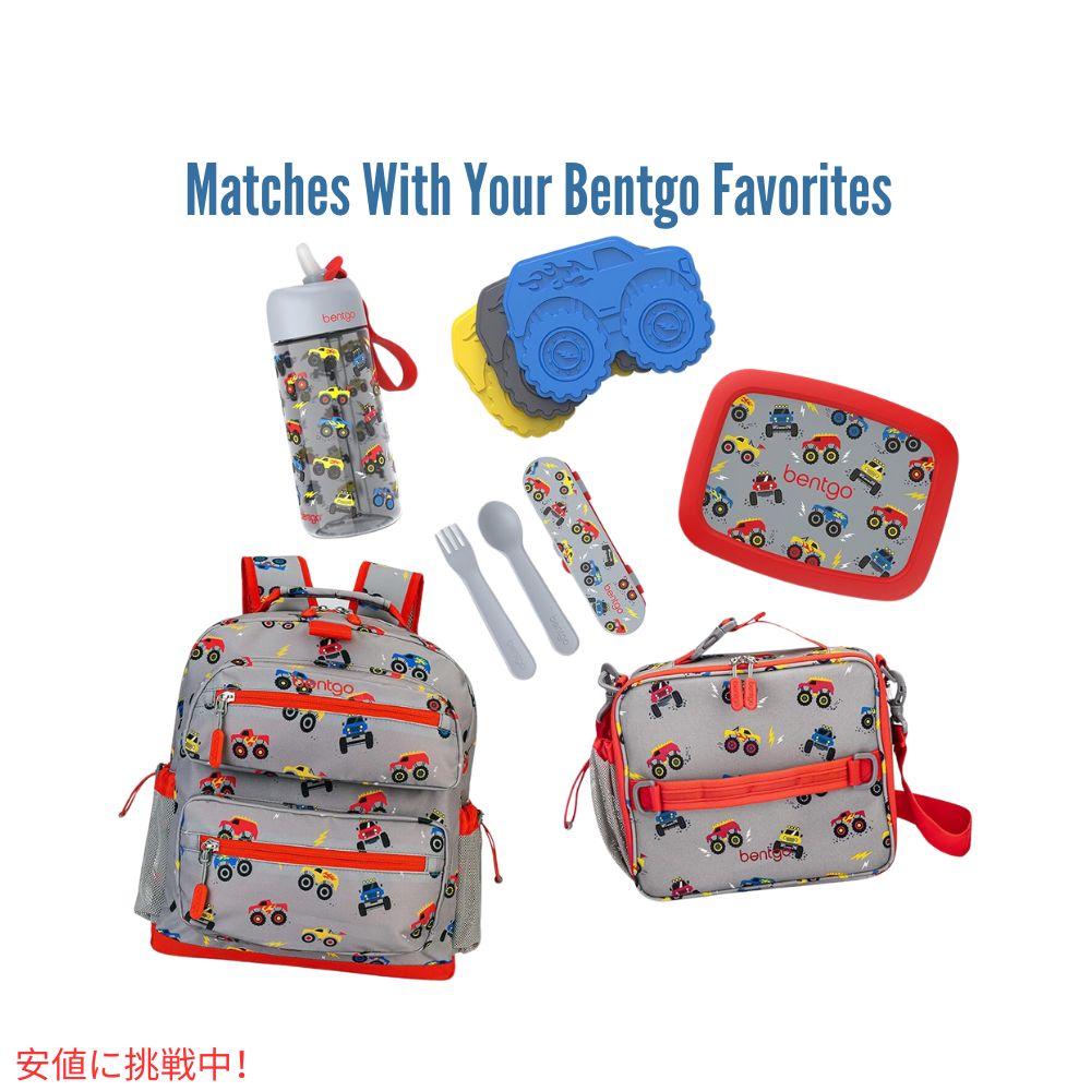 Bentgo ベントゴー キッズ Kids 再利用可能なプラスチック食器セット グレー Reusable Plastic Utensil Set Gray 6