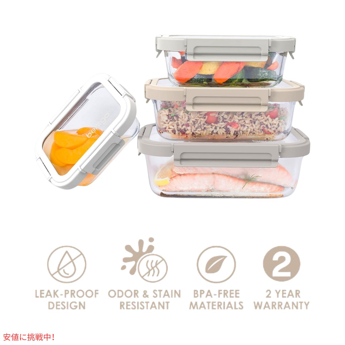 ベントゴー Bentgo 漏れ防止 ガラス保存容器 ホワイトストーン フタつき4個セット Glass Leak-Proof Food Storage White Stone 2