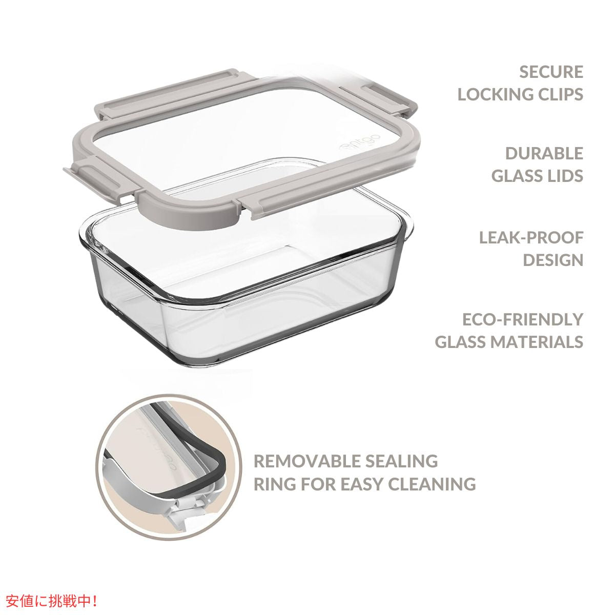 ベントゴー Bentgo 漏れ防止 ガラス保存容器 ホワイトストーン フタつき4個セット Glass Leak-Proof Food Storage White Stone 5