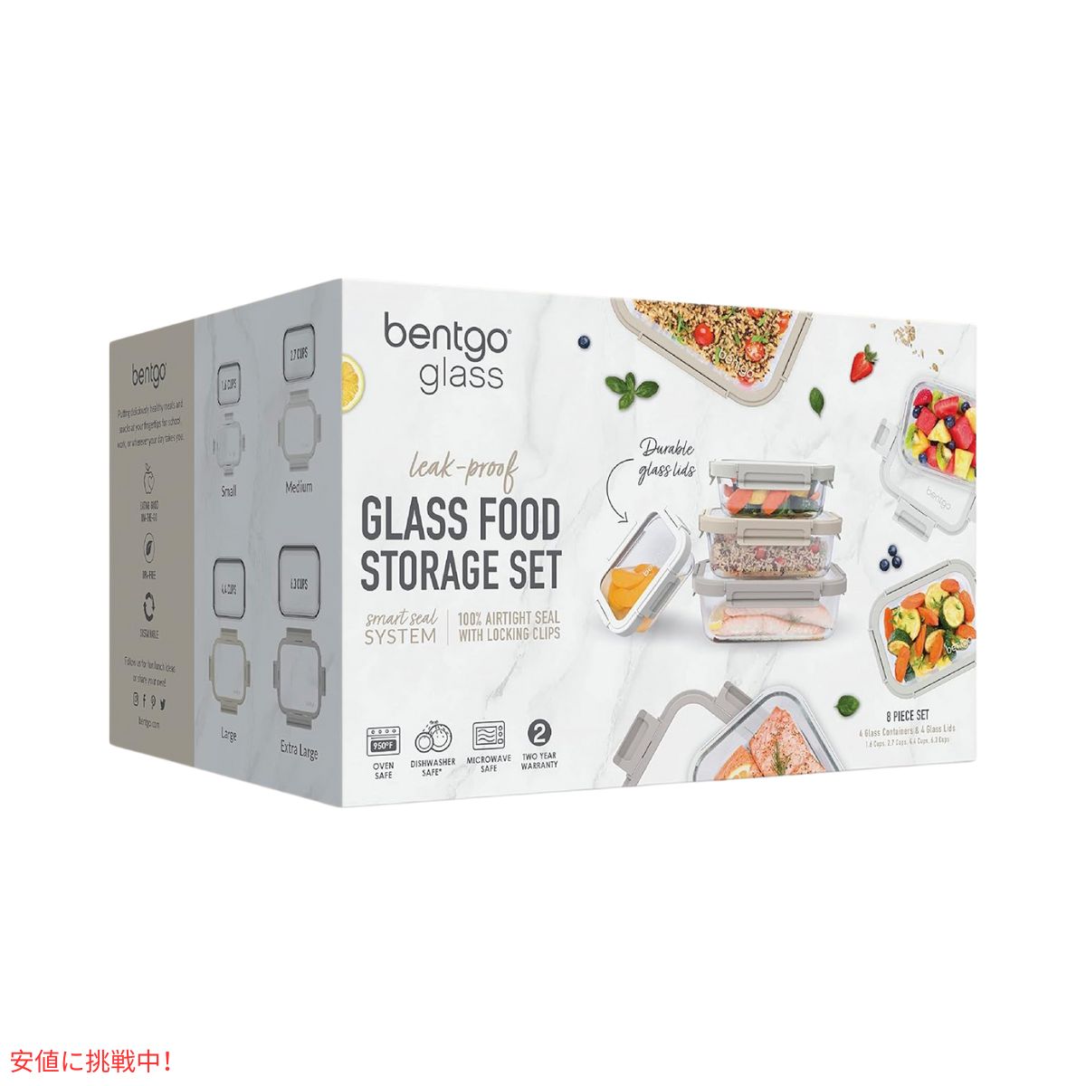 ベントゴー Bentgo 漏れ防止 ガラス保存容器 ホワイトストーン フタつき4個セット Glass Leak-Proof Food Storage White Stone 7