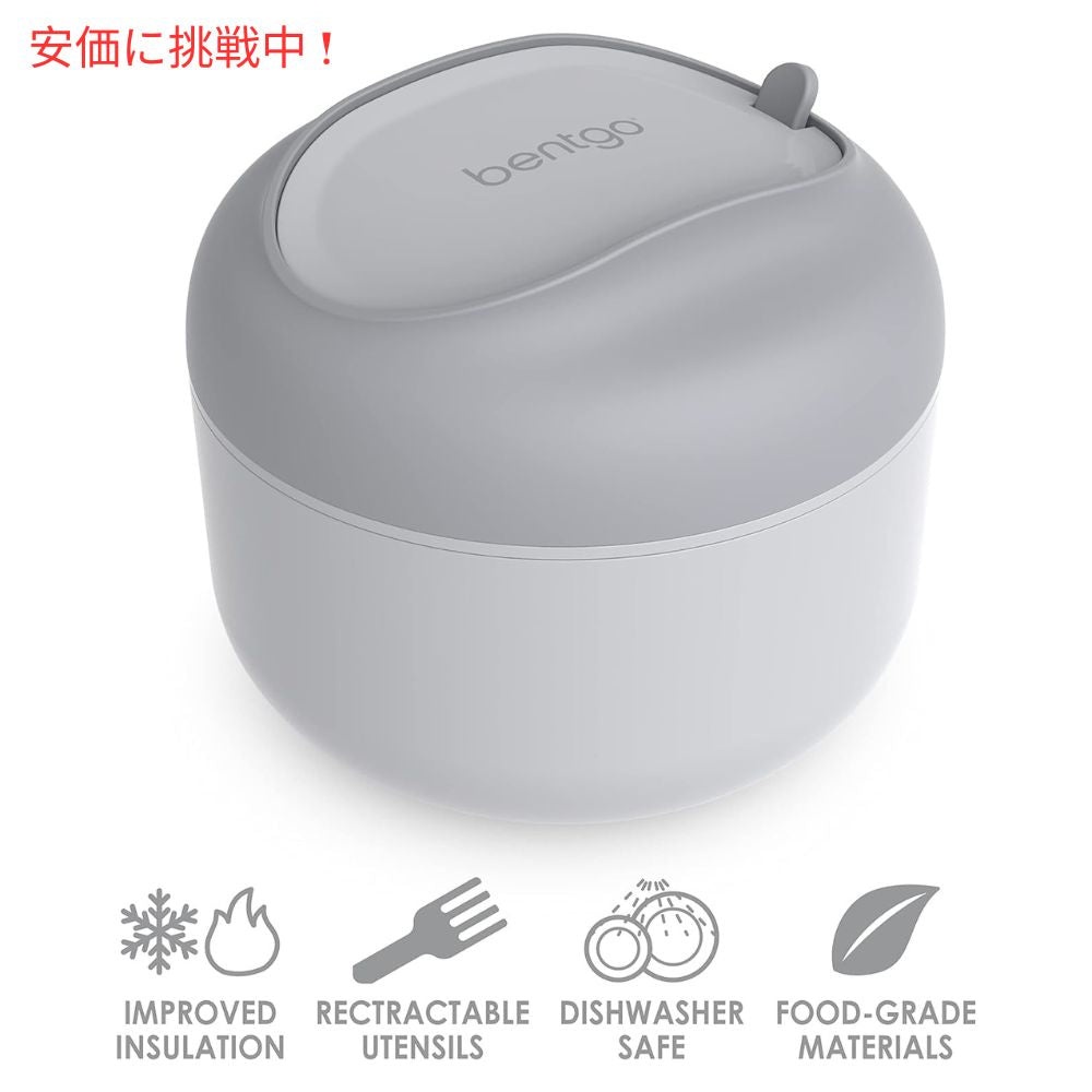Bentgo ベントゴー ボウル - 断熱漏れ防止ボウル スナックコンパートメント付き  BPAフリー、21.2オンス (ク?レー) 2