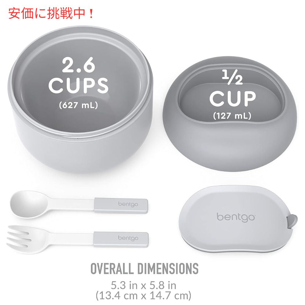 Bentgo ベントゴー ボウル - 断熱漏れ防止ボウル スナックコンパートメント付き  BPAフリー、21.2オンス (ク?レー) 5