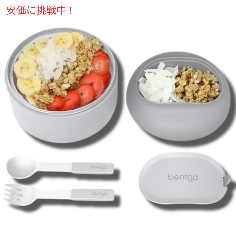 Bentgo ベントゴー ボウル - 断熱漏れ防止ボウル スナックコンパートメント付き  BPAフリー、21.2オンス (ク?レー) 6