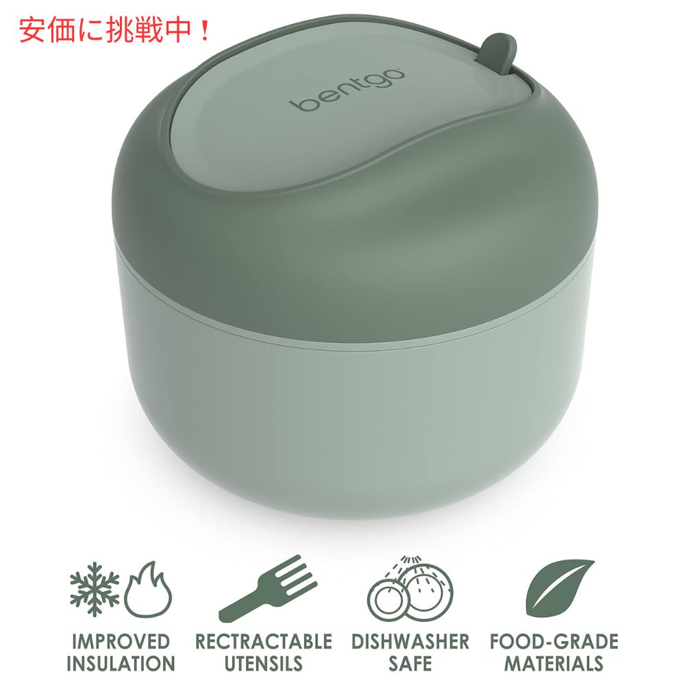 Bentgo ベントゴー ボウル - 断熱漏れ防止ボウル スナックコンパートメント付き  BPAフリー、21.2オンス (カーキク?リーン) 2