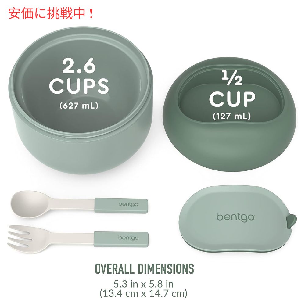 Bentgo ベントゴー ボウル - 断熱漏れ防止ボウル スナックコンパートメント付き  BPAフリー、21.2オンス (カーキク?リーン) 5