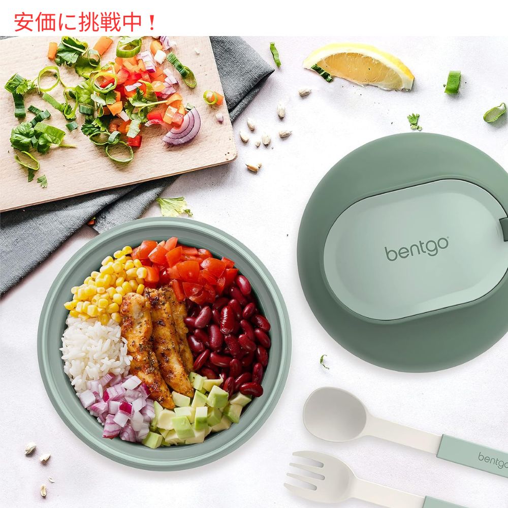 Bentgo ベントゴー ボウル - 断熱漏れ防止ボウル スナックコンパートメント付き  BPAフリー、21.2オンス (カーキク?リーン) 7
