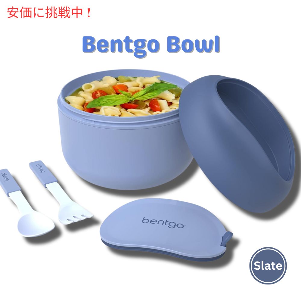 Bentgo ベントゴー ボウル - 断熱漏れ防止ボウル スナックコンパートメント付き  BPAフリー、21.2オンス (スレート) 1