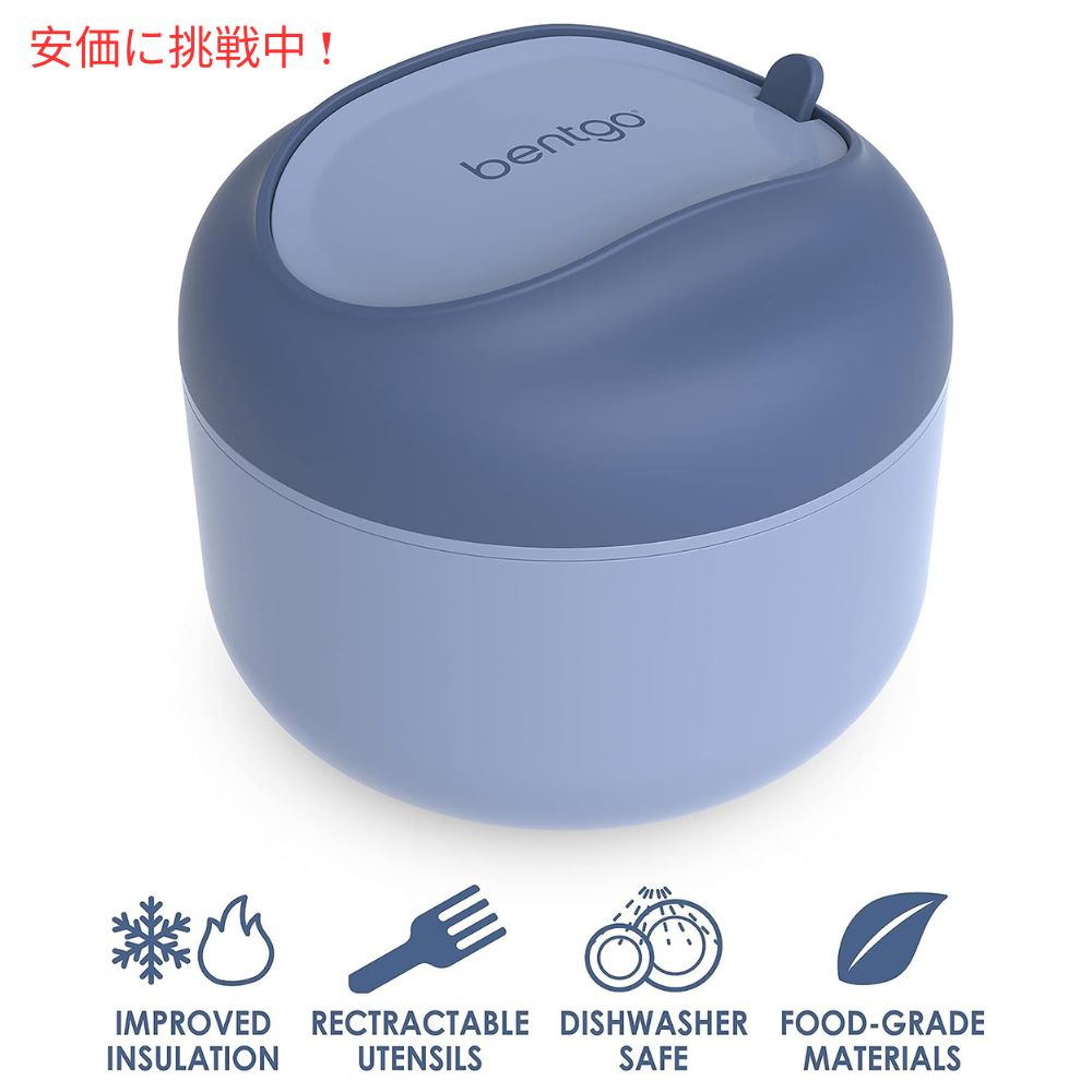 Bentgo ベントゴー ボウル - 断熱漏れ防止ボウル スナックコンパートメント付き  BPAフリー、21.2オンス (スレート) 2