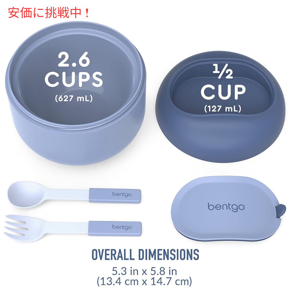Bentgo ベントゴー ボウル - 断熱漏れ防止ボウル スナックコンパートメント付き  BPAフリー、21.2オンス (スレート) 5