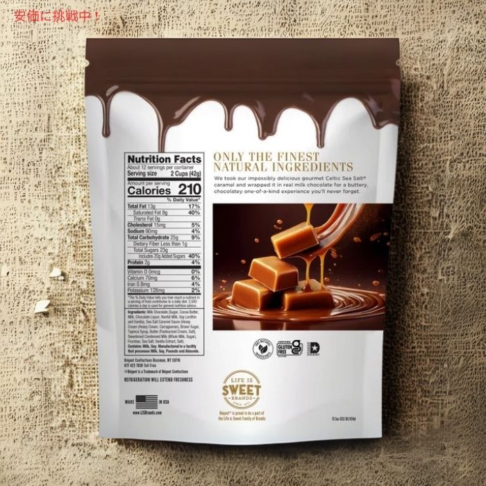 【2個セット】 Bequet ベケット キャラメルカップ チョコレート ケルティックシーソルト 484g x 2個 Chocolate Caramel Cups 17.1oz 2packs 2