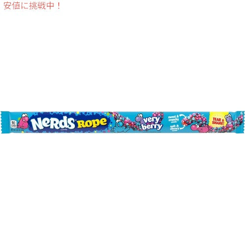 ナーズロープキャンディ 24個 Nerds Rope, Very Berry Candy　ベリーベリーキャンディ　ロープグミ　NerdsRope 5
